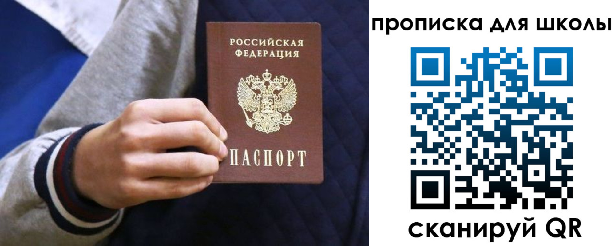 временная прописка в Тутаеве