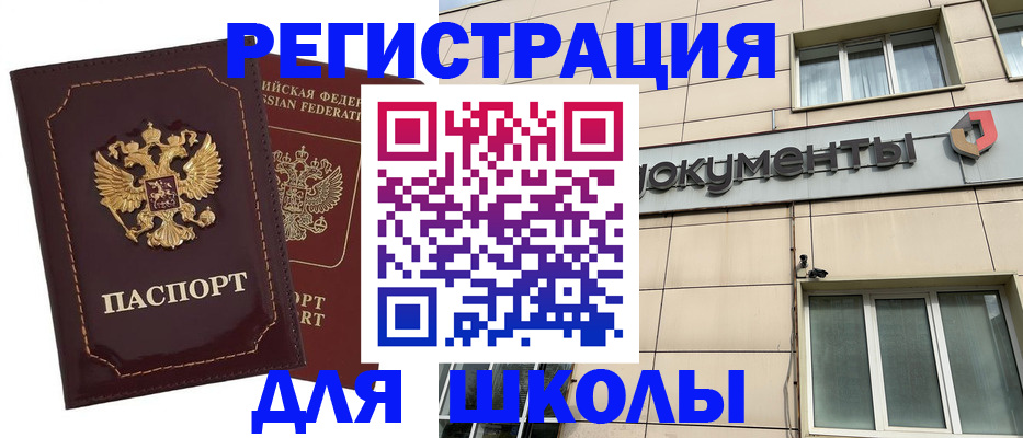 временная регистрация 2025 в Тутаеве