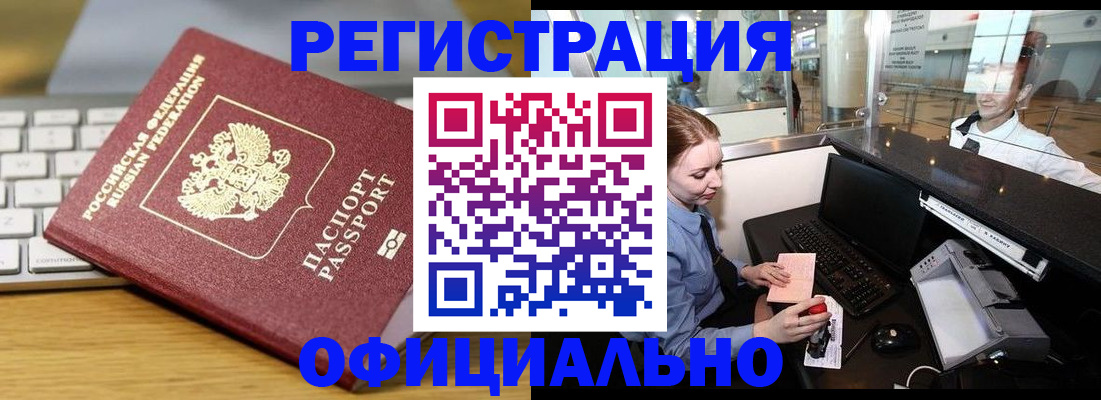 временная регистрация поиск в Тутаеве